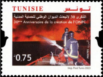Stamp