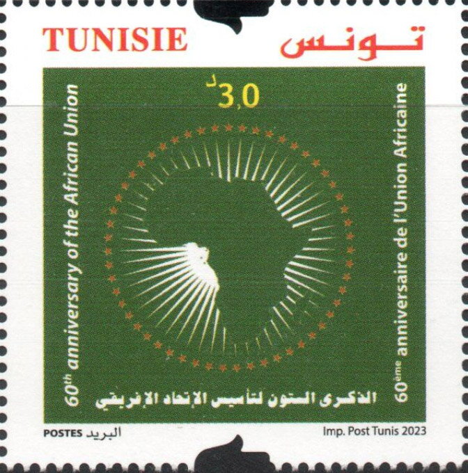 Stamp
