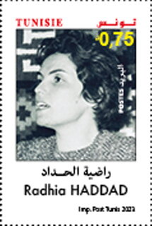 Stamp