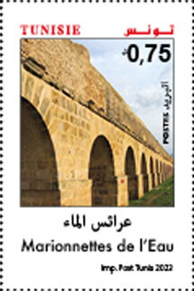 Stamp