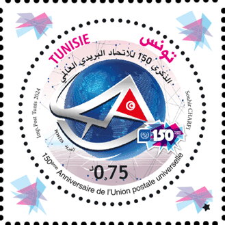 Stamp