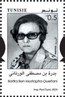 Stamp