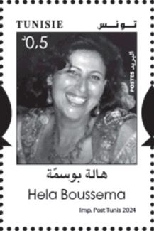 Stamp