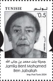 Stamp
