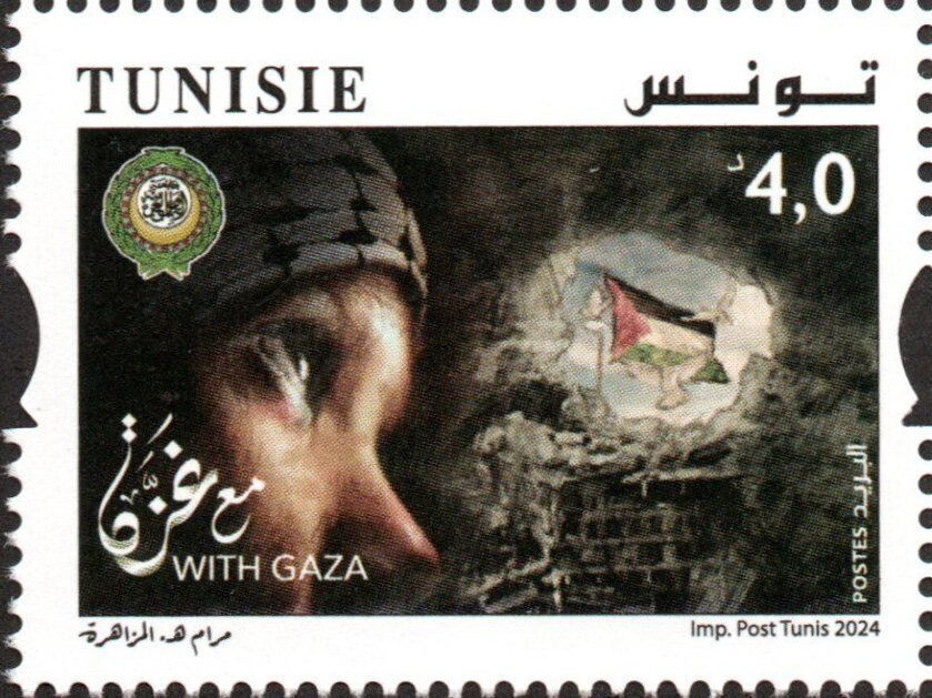 Stamp