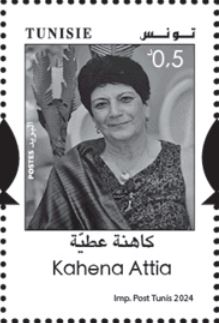 Stamp