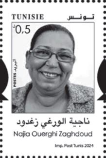 Stamp