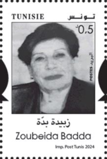 Stamp