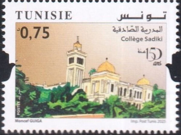 Stamp