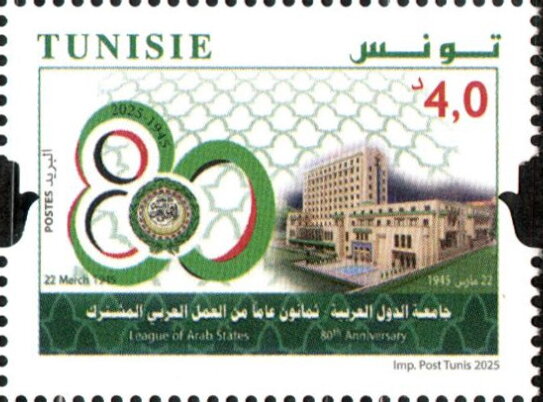 Stamp