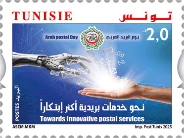 Stamp