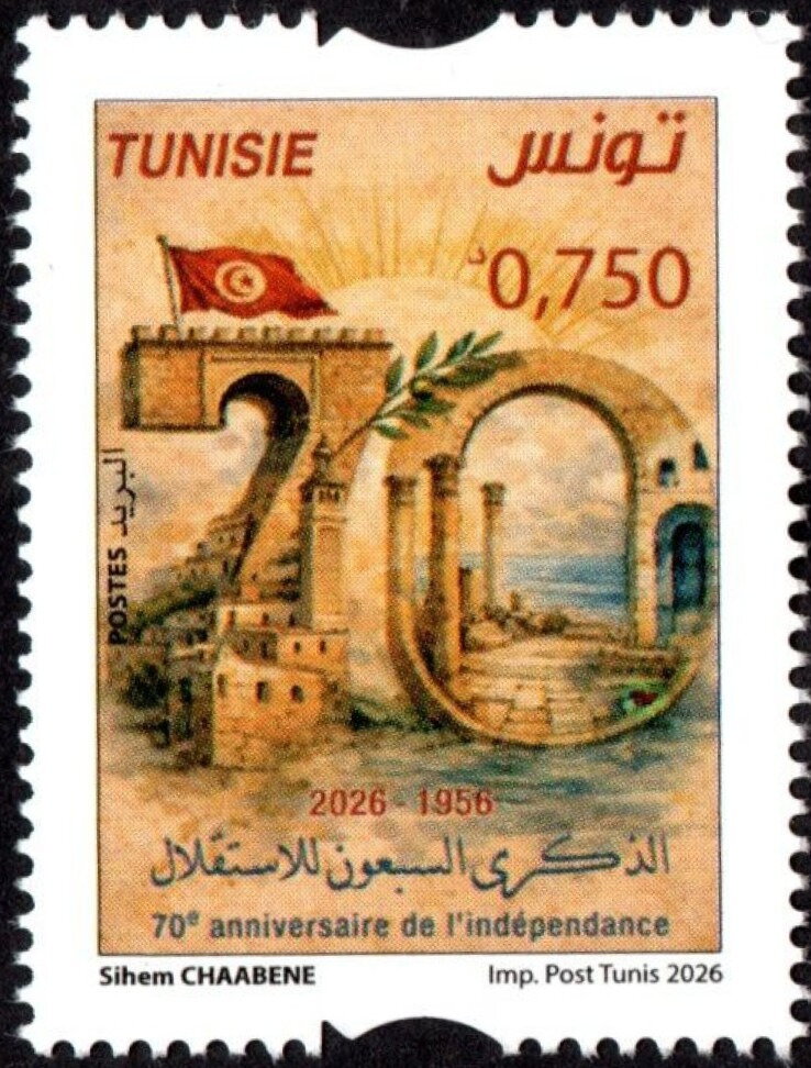 Stamp
