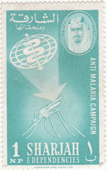 Malaria Eradication Campaign - 1 naye paise
