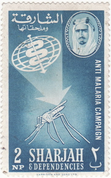 Malaria Eradication Campaign - 2 naye paise