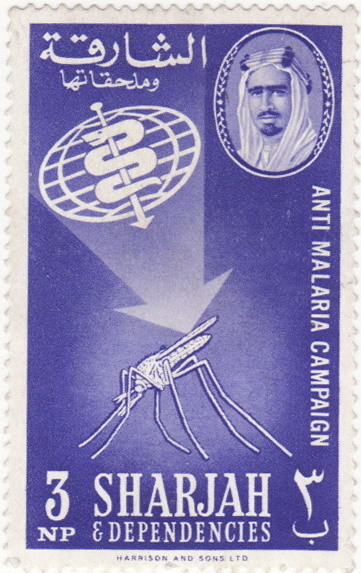 Malaria Eradication Campaign - 3 naye paise
