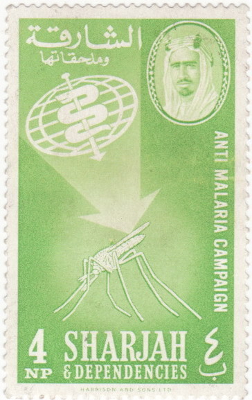 Malaria Eradication Campaign - 4 naye paise