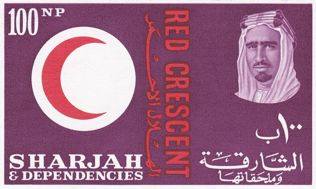Red Crescent Society Commemorative - 100 naye paise