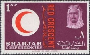 Red Crescent Society Commemorative - 1 naye paise