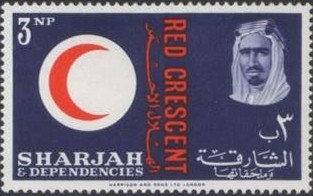 Red Crescent Society Commemorative - 3naye paise