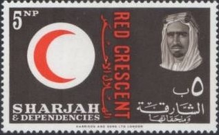 Red Crescent Society Commemorative - 5 naye paise
