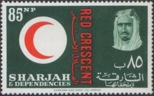 Red Crescent Society Commemorative - 85 naye paise