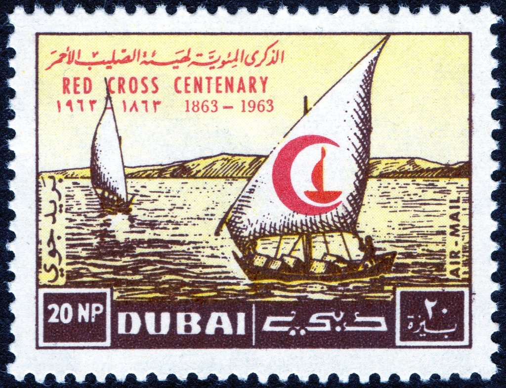 Stamp