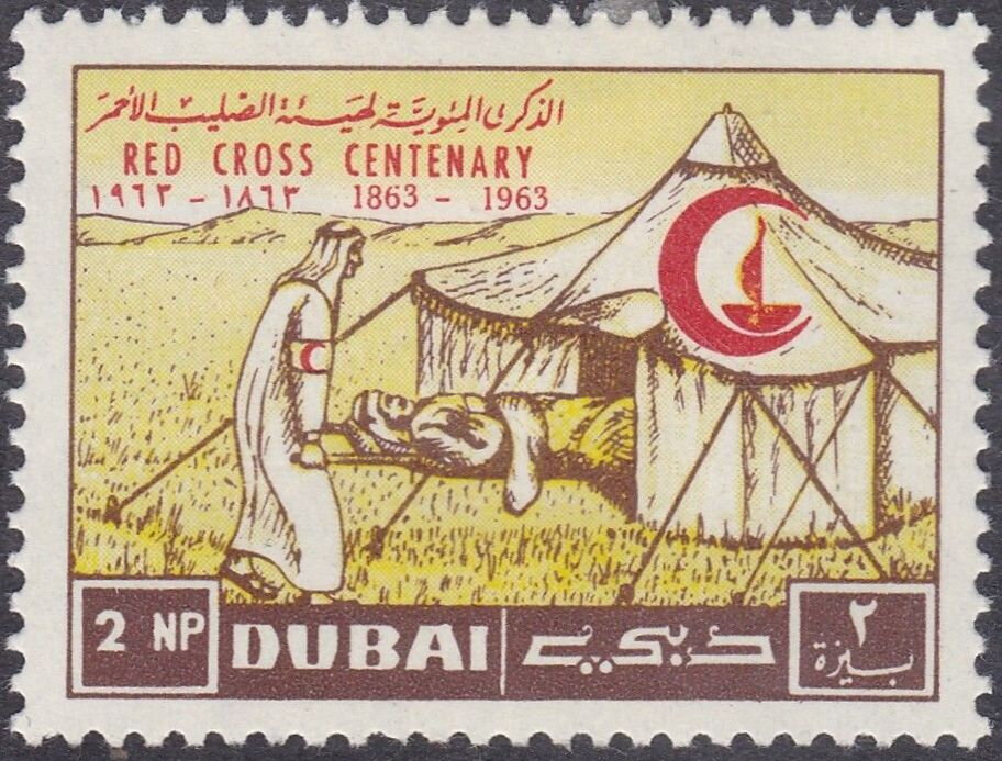 Stamp