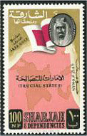 Sharjah Map and Flag - 100 naye paise