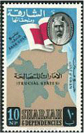 Sharjah Map and Flag - 10 naye paise