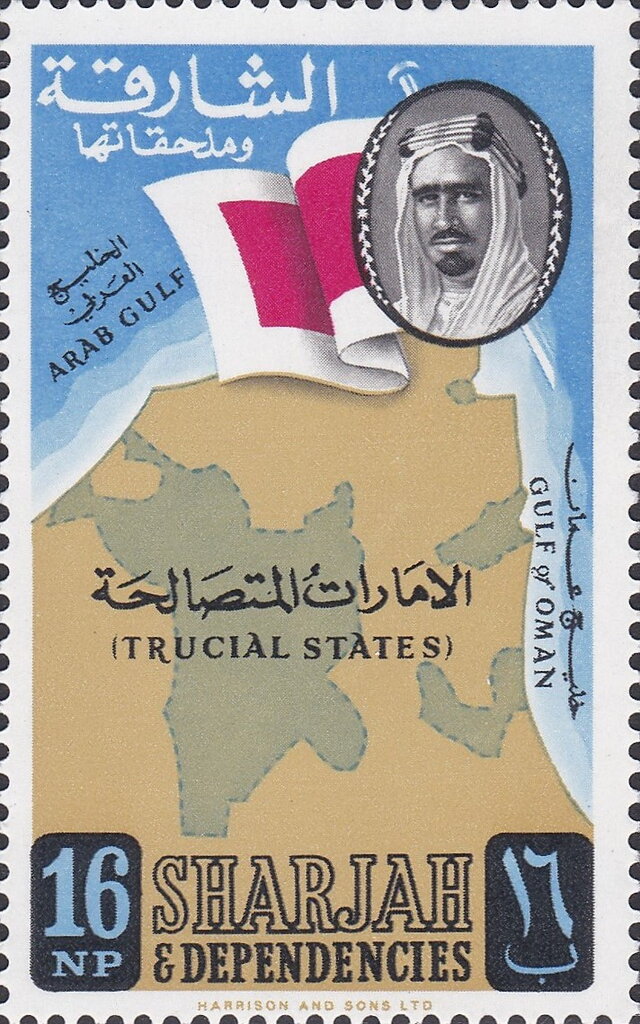 Sharjah Map and Flag - 16 naye paise