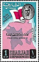 Sharjah Map and Flag - 1 naye paise