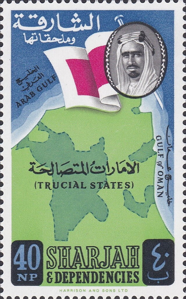 Sharjah Map and Flag - 40 naye paise