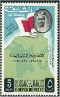 Sharjah Map and Flag - 5 naye paise