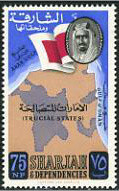 Sharjah Map and Flag - 75 naye paise