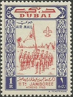 Stamp