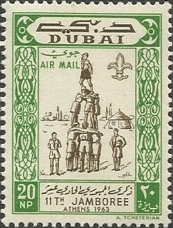 Stamp