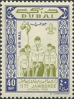 Stamp