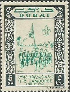 Stamp