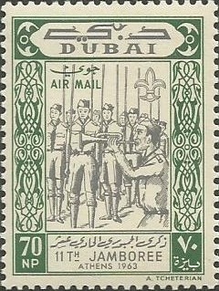 Stamp