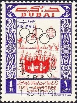 Stamp