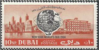 1964 New York World's Fair - 10 naye paise