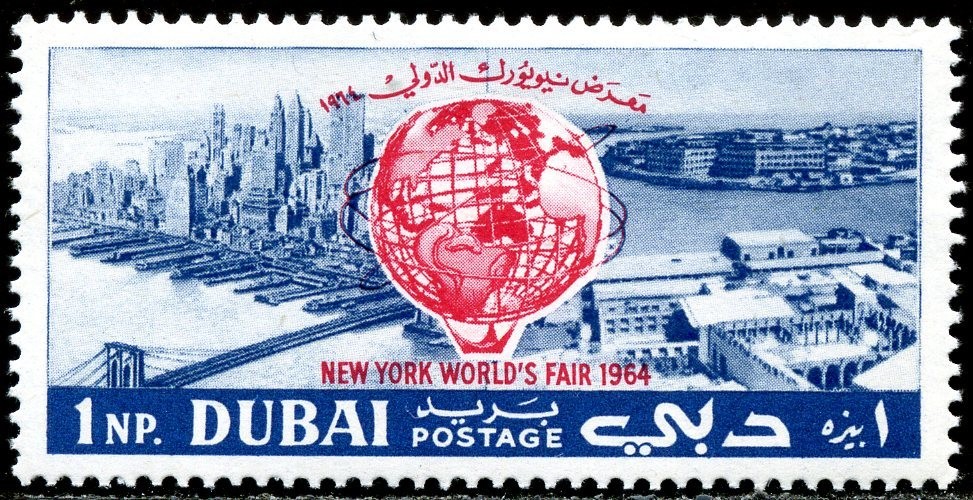1964 New York World's Fair - 1 naye paise