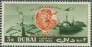 1964 New York World's Fair - 3 rupee