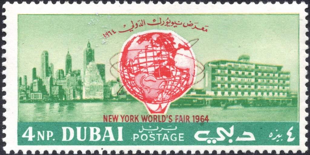 1964 New York World's Fair - 4 naye paise
