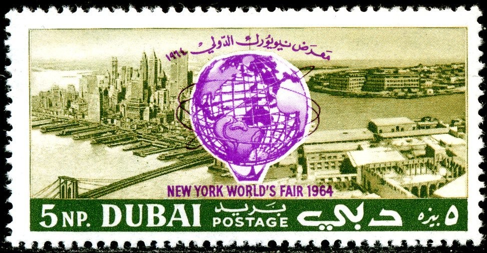 1964 New York World's Fair - 5 naye paise