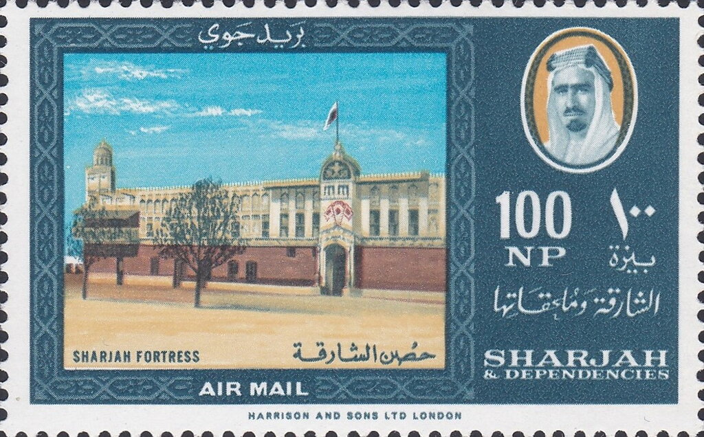 Al Hisn Sharjah Fortress - 100 naye paise