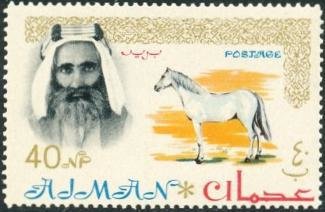 Arabian Horse - 40 naye paise