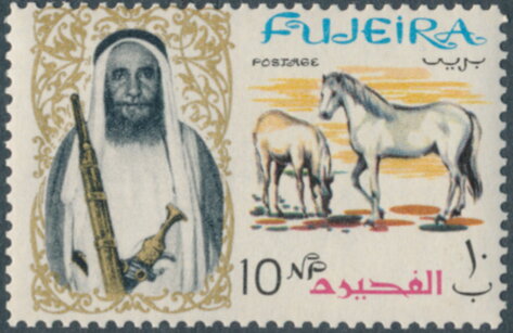 Arabian Horses - 10 naye paise