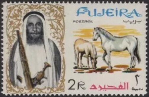 Arabian Horses - 2 Rupee