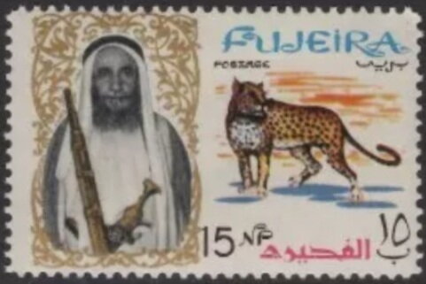 Arabian Leopard - 15 naye paise